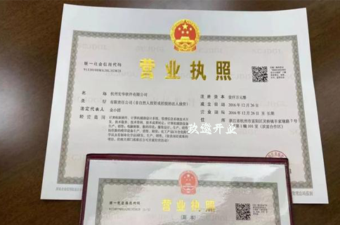 上海奉贤园区注册公司流程