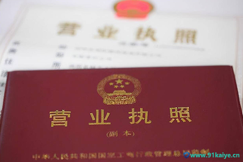 上海嘉定区注册公司需要多久办下来（上海嘉定区注册公司流程和资料）
