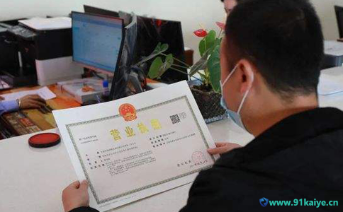 【怎么注册工程安装公司】上海注册工程安装公司条件、资料、流程和费用