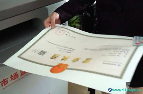 【怎么注册生物技术公司】上海注册生物技术公司条件、资料、流程和费用