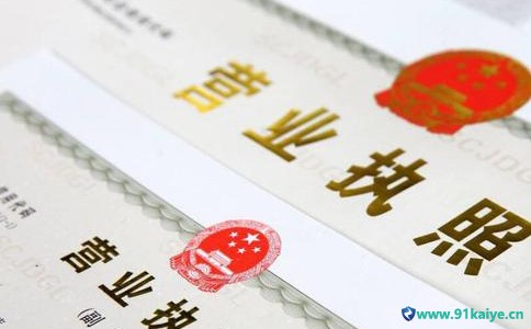 上海注册公司使用虚拟注册地址有哪些优劣势？