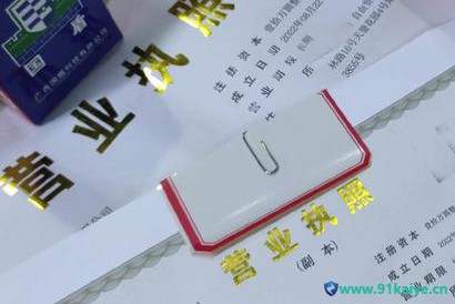 上海注册个体工商户资料和流程（注册个体工商户需要准备哪些材料）