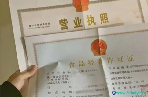 在上海怎么注册餐饮公司（需要办理哪些资质）