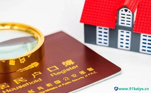【上海落户政策】与上海人结婚多久可以落户？