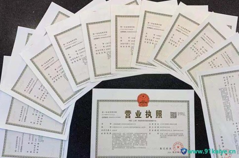 上海宝山区注册信息科技公司流程和费用标准（办理营业执照步骤和费用）