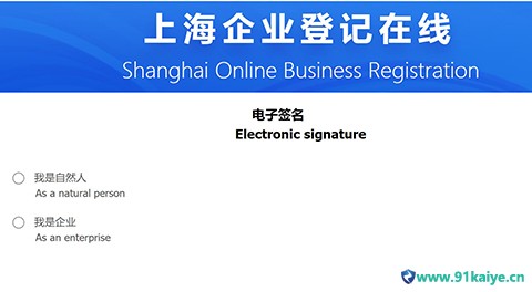 上海注册装潢装饰公司流程（上海注册装潢装饰公司所需资料有哪些）