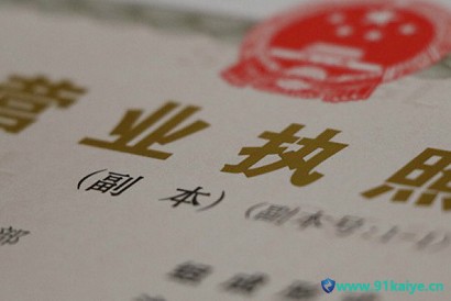 上海注册餐饮管理公司流程（上海注册餐饮管理公司所需资料有哪些）