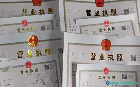 上海公司注册流程和条件