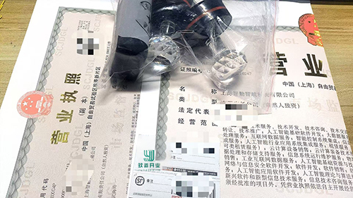 新手注册公司需要注意什么?
