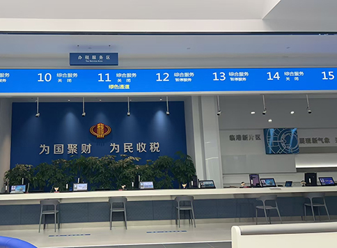 电子烟需要缴纳哪些税,在什么环节缴纳?