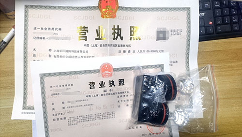 上海临港注册公司条件及优惠政策
