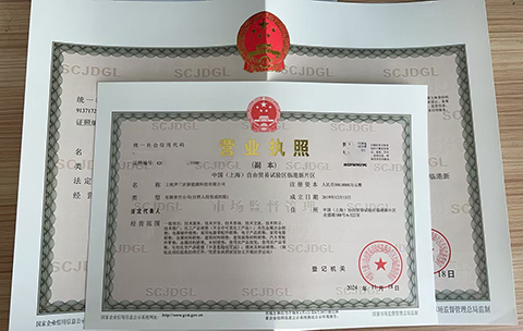 上海嘉定区公司注册条件及流程