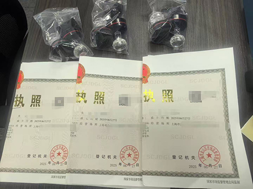 怎么在上海注册一家农业科技公司