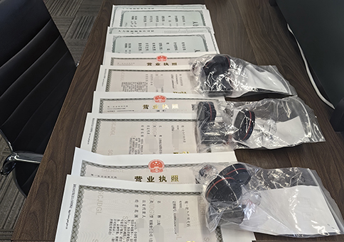 在上海宝山区如何注册公司?流程及费用多少?