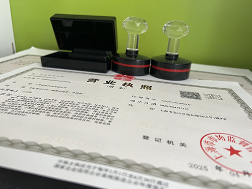 上海宝山注册公司有哪些优惠政策?