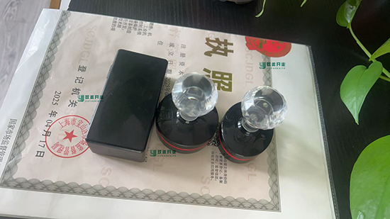 上海科技公司注册流程及费用