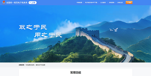 合伙企业要交企业所得税吗?