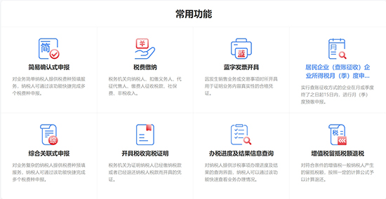 公司注册下来多久要做税务登记?