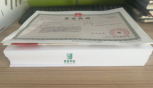 上海注册文化传播公司条件、资料和流程