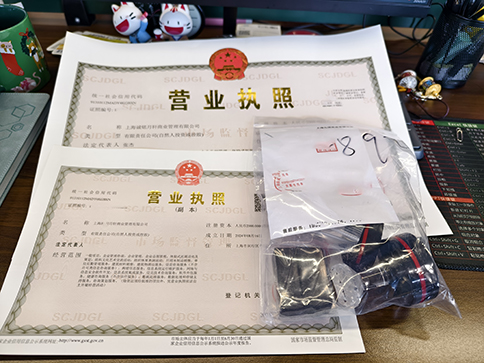 上海合伙企业注册流程及材料