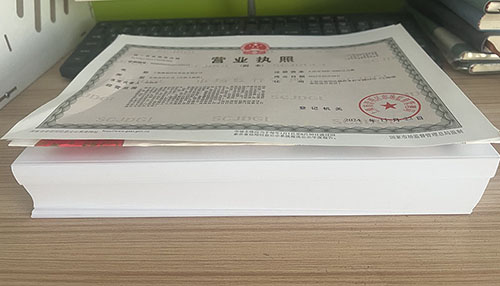 股份有限公司设立流程详解
