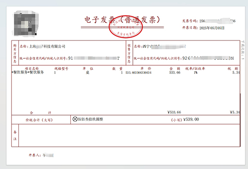 小规模纳税人开具1%的专票和3%的专票,对方如何进行进项抵扣?