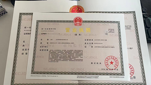 上海文化传媒公司怎么注册?