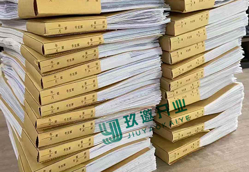 上海代理记账公司收费标准是怎样的?