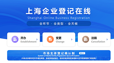 上海公司营业执照增资在网上怎么操作