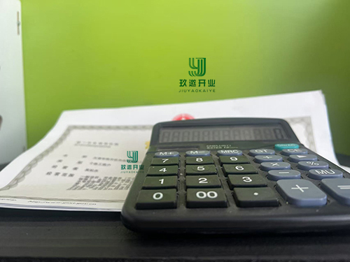 增值税加计抵减政策解析