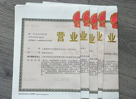 员工持股平台为什么选择有限合伙而不是普通合伙?