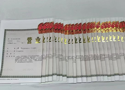 上海个人独资企业怎么设立?