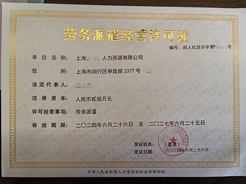哪些行业暂不实行注册资本认缴制?