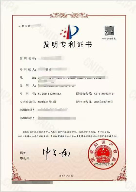合伙企业可以以知识产权出资吗?