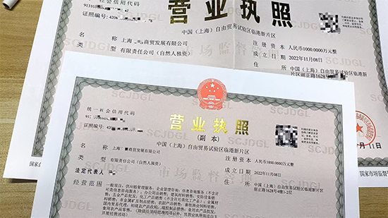 商贸公司注册资金多少有什么区别?
