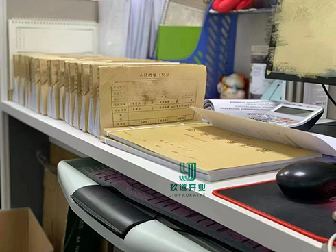 上海小规模记账多少钱一个月?