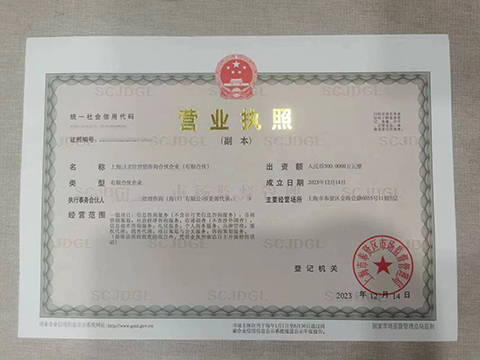 有限合伙企业特征及法律依据