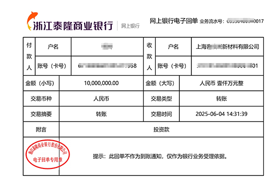 哪些行业公司注册需要验资?