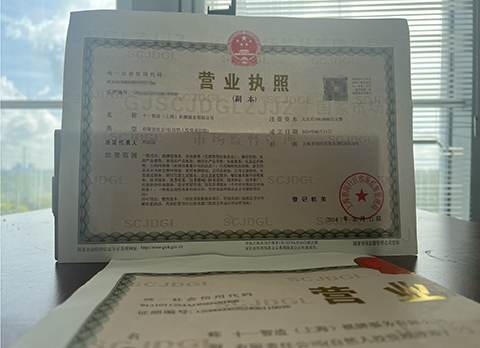自然人独资是个体户吗?