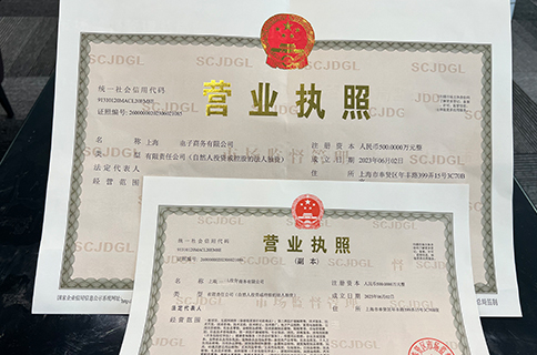 营业执照过期多久作废?