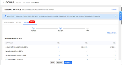 增值税定义及征税范围详解