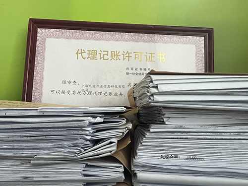 上海财务外包服务内容有哪些?