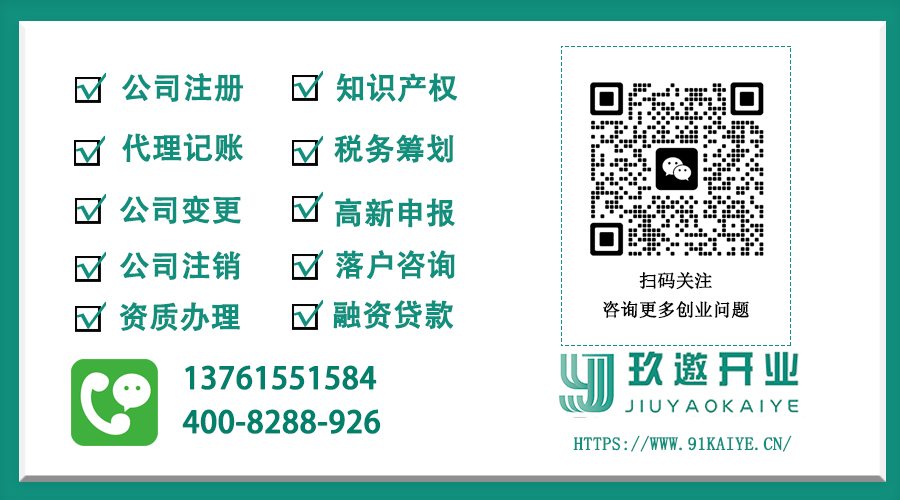 上海公司注册没有地址怎么办?这4种解决方案能帮到你!