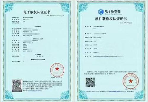上海注册信息科技公司流程及所需材料