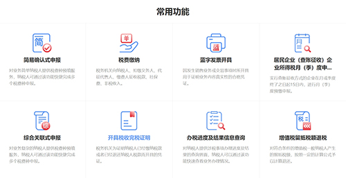 工业母机与集成电路研发费用加计扣除政策