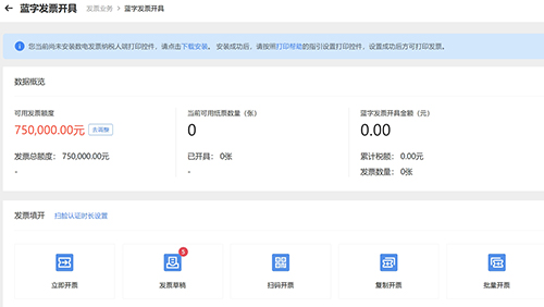 出租动产、不动产、无形资产增值税税率
