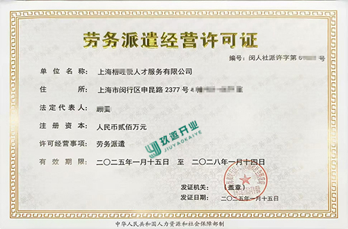 小规模纳税人提供劳务派遣服务增值税税率
