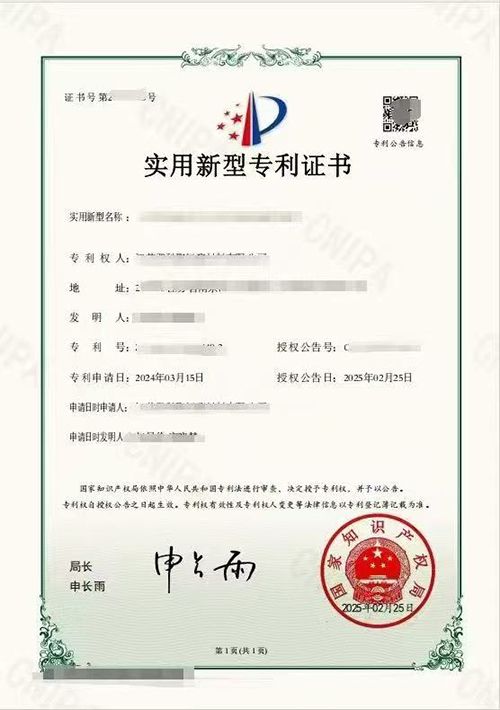 上海注册公司后,哪些行业需要知识产权保护