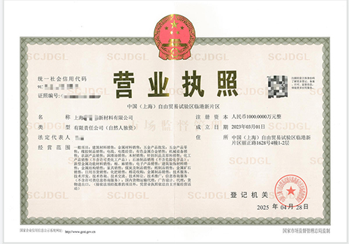 上海注册公司:自己办理VS委托代办,优劣势全解析!