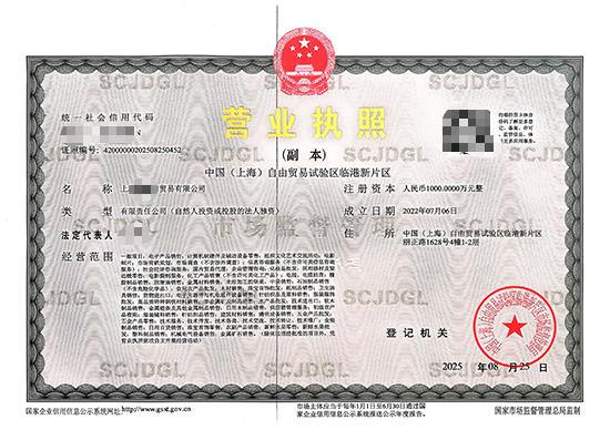 上海园区集中登记地注册公司,这些好处你知道吗?